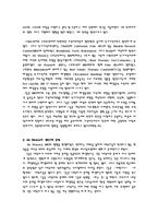 [가족상담] 해결 중심 가족치료-2