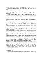 [가족상담] 해결 중심 가족치료-3