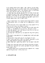 [가족상담] 해결 중심 가족치료-4