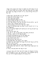 [가족상담] 해결 중심 가족치료-5