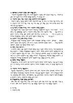 [가족상담] 해결 중심 가족치료-6