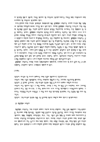 [가족상담] 해결 중심 가족치료-8