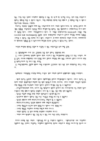 [가족상담] 해결 중심 가족치료-19