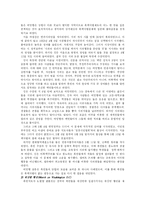 `마틴 루터 킹`과 민권운동-5