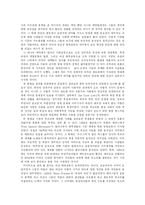`마틴 루터 킹`과 민권운동-9