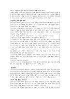 디지털과 동감의 사회학-3