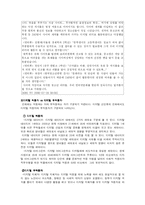 디지털과 동감의 사회학-4