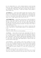 디지털과 동감의 사회학-6
