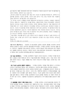 디지털과 동감의 사회학-7