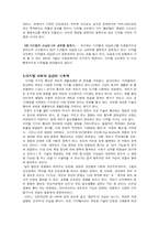 디지털과 동감의 사회학-8