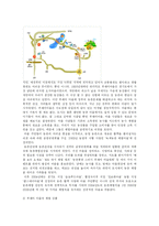 [전자정부론] 정보화마을-15