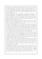 [근현대사] 고종이 꿈꾼 나라, 대한제국-6