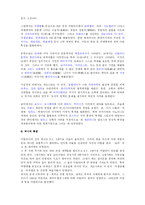 이탈리아의 커뮤니케이션-3