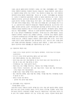 이탈리아의 커뮤니케이션-5