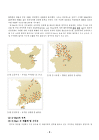 [경영학] 신세계 이마트 ‘E-MART’ 의 마케팅전략 기업사례-4