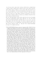 [인사행정] 여성의 공직참여 확대-12