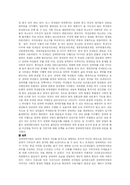 [매스컴이론] 뉴스 틀 짓기 이론 논문분석-14