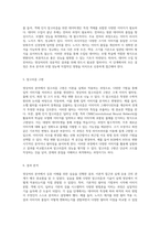 영상처리 분야의 심층 이해 실습을 통한 이론적 접근과 응용-3