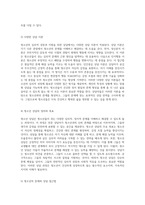 청소년의 심리적 성장과 지원을 위한 상담의 중요성에 대한 심층적 탐구-3