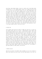 청소년의 심리적 성장과 지원을 위한 상담의 중요성에 대한 심층적 탐구-4