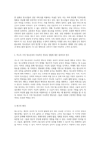 청소년의 심리적 성장과 지원을 위한 상담의 중요성에 대한 심층적 탐구-5