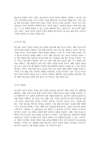 청소년의 심리적 성장과 지원을 위한 상담의 중요성에 대한 심층적 탐구-6