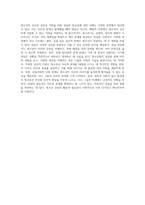 청소년의 심리적 성장과 지원을 위한 상담의 중요성에 대한 심층적 탐구-9