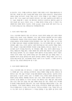 조선시대의 전통 시가 양식인 시조의 독특한 매력 탐구-3