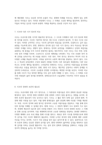 조선시대의 전통 시가 양식인 시조의 독특한 매력 탐구-4