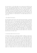 영아 발달 선별검사 Bayley와 Gesell의 유용성과 효과를 통한 이해-2