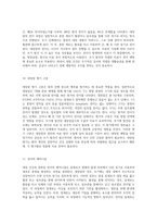 대장 건강과 관련된 모든 것 해부학적 이해에서 치료까지의 종합적 접근-8