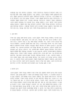 고분자 물질의 기계적 특성을 이해하기 위한 UTM 인장 실험의 종합적 접근-9