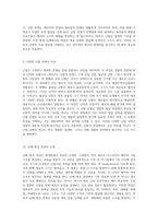 발생학의 다양한 측면 난활 유형 및 생식세포 형성과정의 심층 탐구-5