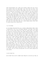 발열 관리의 기초 Heat Sink의 정의와 온도 측정의 중요성-2