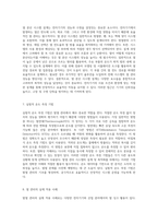 발열 관리의 기초 Heat Sink의 정의와 온도 측정의 중요성-4