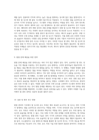 발열 관리의 기초 Heat Sink의 정의와 온도 측정의 중요성-5