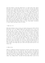 영아 발달 선별검사, 베일리와 게젤의 유용성과 효과에 대한 심층적 분석-2