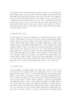 영아 발달 선별검사, 베일리와 게젤의 유용성과 효과에 대한 심층적 분석-3