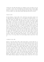 영아 발달 선별검사, 베일리와 게젤의 유용성과 효과에 대한 심층적 분석-4