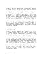 조선시대의 한글 문화와 문학 속에서의 독창적 발전-3