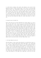 영아 발달 선별검사의 중요성과 Bayley 및 Gesell의 효과 분석에 대한 심층적 고찰-2