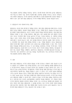 영아 발달 선별검사의 중요성과 Bayley 및 Gesell의 효과 분석에 대한 심층적 고찰-3