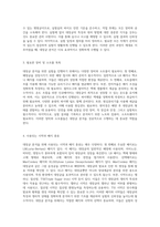 대장균 분석을 위한 단계별 가이드 실험 방법과 필수 준비물-2