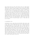 대장균 분석을 위한 단계별 가이드 실험 방법과 필수 준비물-4
