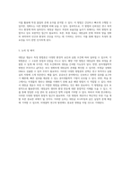 대장균 생균수 측정 다양한 방법론과 그 의의-3
