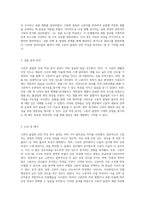 고분자 물질의 인장 특성 분석 결과 보고서-2