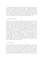 이상한 나라에서의 모험 앨리스의 여정을 통해 탐구하는 현실과 환상-2