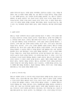 이상한 나라에서의 모험 앨리스의 여정을 통해 탐구하는 현실과 환상-3