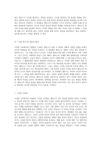 이상한 나라에서의 모험 앨리스의 여정을 통해 탐구하는 현실과 환상-6