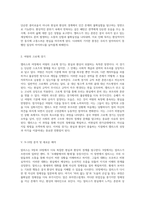 이상한 나라에서의 모험 앨리스의 여정을 통해 탐구하는 현실과 환상-7